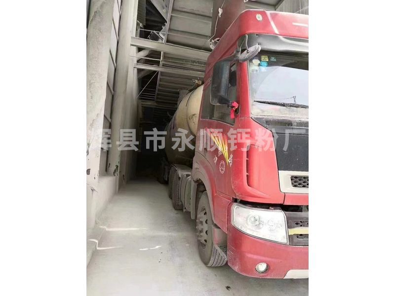 發(fā)貨現(xiàn)場(chǎng)